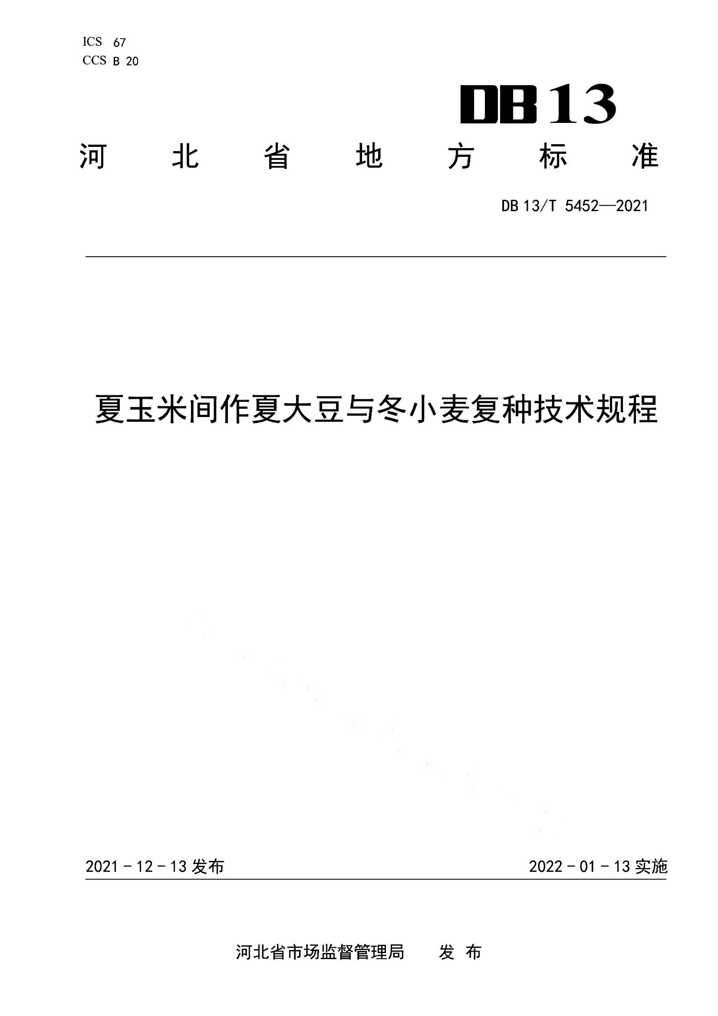 资源详情图